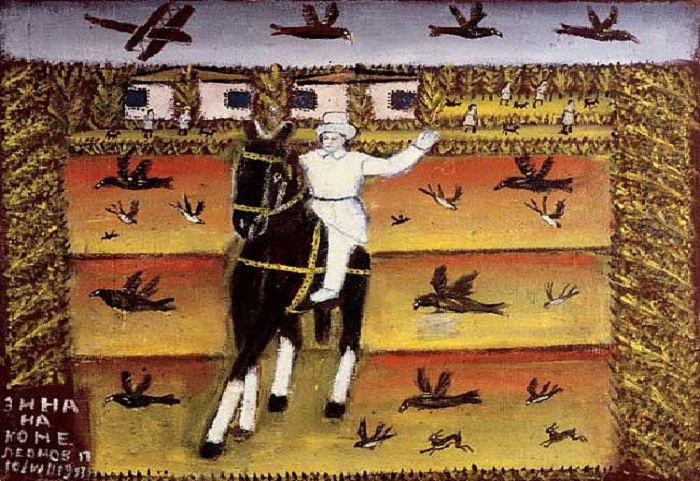 «Зина на коне». «Зина на коне».
