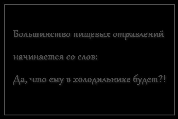 Открытки на тему &quot;Чёрный Юмор&quot; открытки, чёрный юмор, шутки