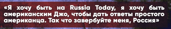 Американец Американец