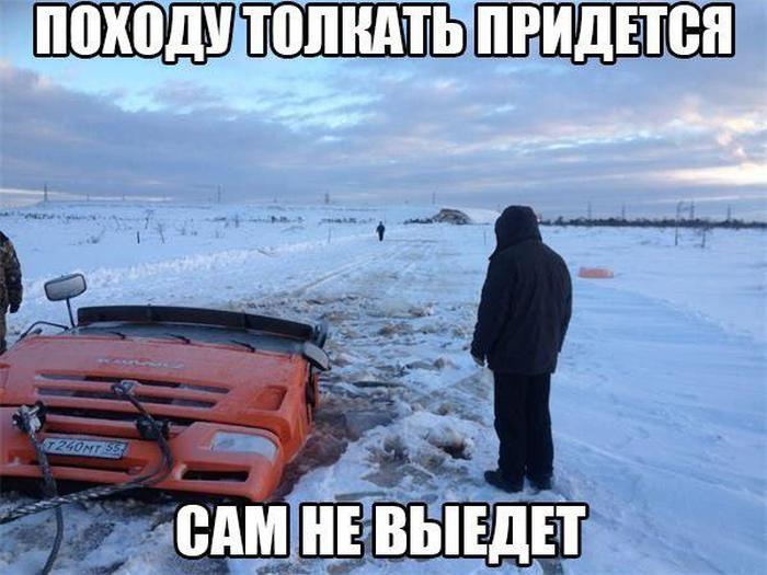 Автомобильные приколы