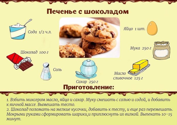   :    🍪