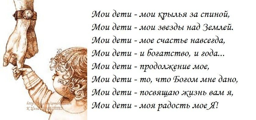 Стих для папы просто так Стих для папы просто так