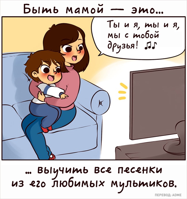 Как меняется мир, когда ты стала мамой Как меняется мир, когда ты стала мамой