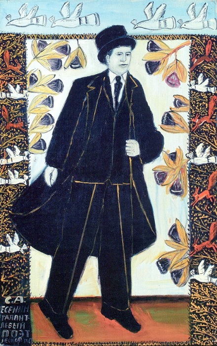 «Сергей Есенин». Автор: Павел Леонов. «Сергей Есенин». Автор: Павел Леонов.