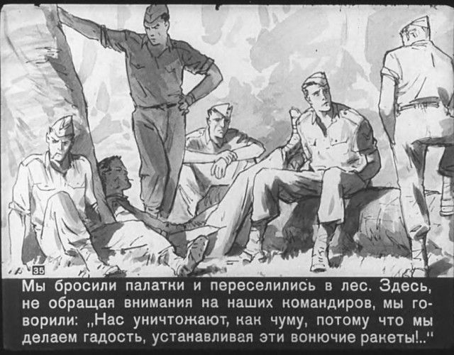 "Диверсант с Юпитера": советский диафильм 1960 года. "Диверсант с Юпитера": советский диафильм 1960 года.