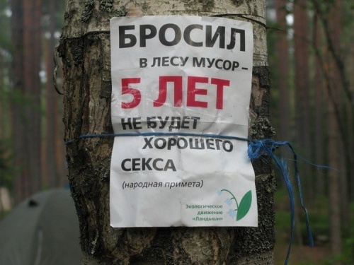 Весёлые минутки. Народное творчество Весёлые минутки. Народное творчество