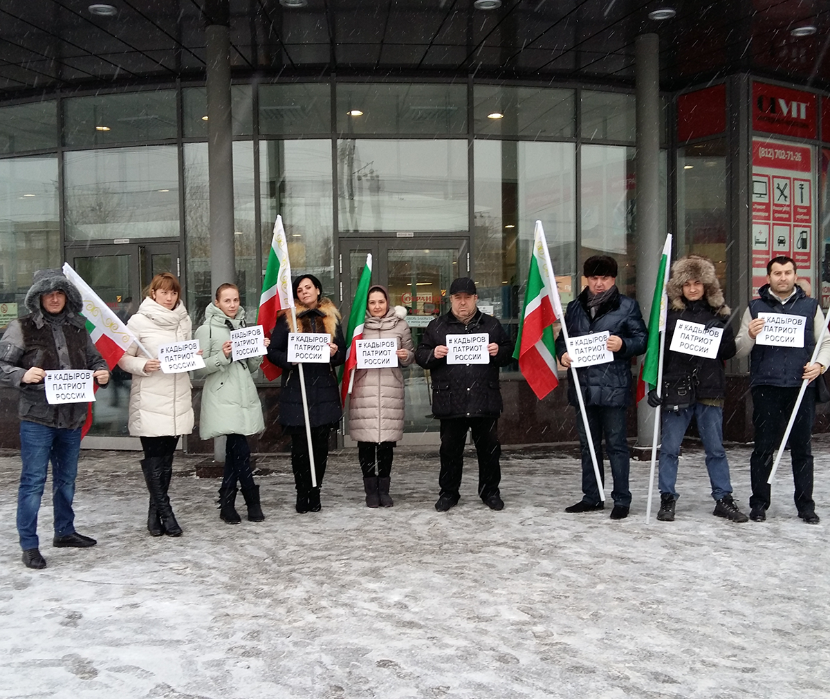 Петербург незримо поддержал Кадырова