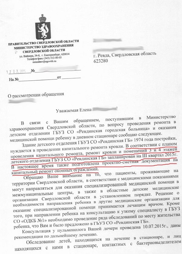 Нужно не терпеть и молчать, а действовать Нужно не терпеть и молчать, а действовать