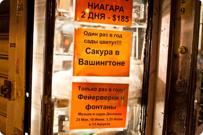 Брайтон Бич (56 фото)