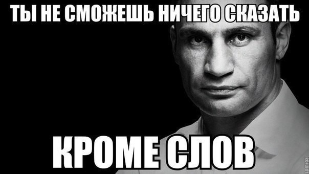 Виталий бросил вызов Виталий бросил вызов