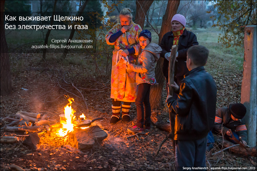 Как выживает Щелкино в Крыму