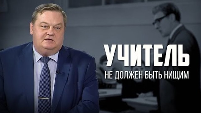 Бомба замедленного действия. Как развалить систему образования по пунктам Бомба замедленного действия. Как развалить систему образования по пунктам