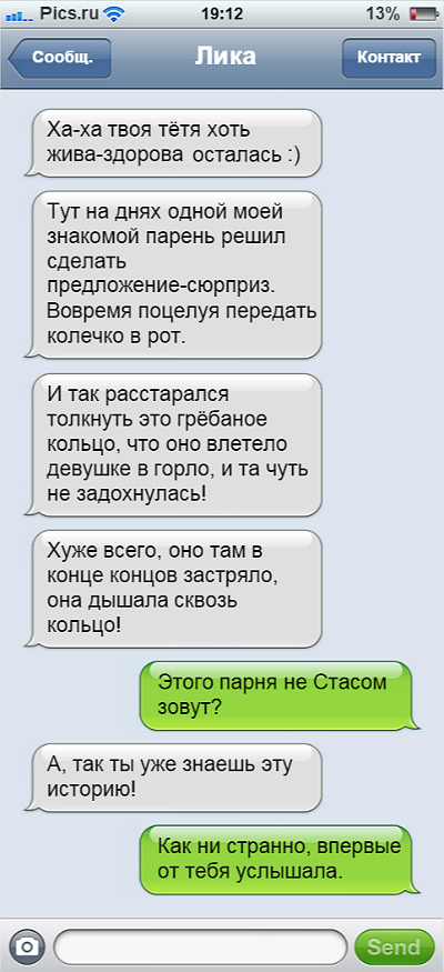Как сделать чтобы парень сделал мне предложение Как сделать чтобы парень сделал мне предложение