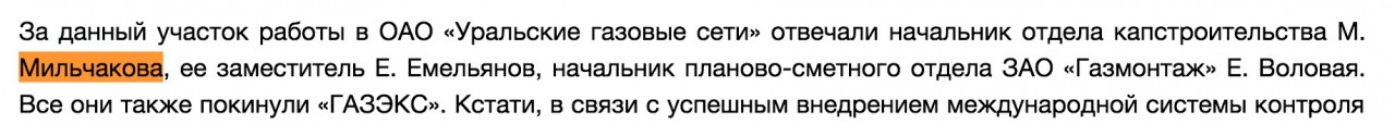 По следам Гайзера: кто хозяин на Урале?