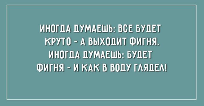 20 открыток для тех, кому пора отдохнуть отдых, открытки