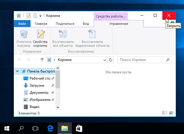 Обзор Windows 10: креативная импотенция Microsoft Microsoft, Windows 10, меню «Пуск», новое не всегда лучше