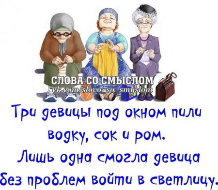 1378435208_frazochki-18 (450x393, 164Kb)