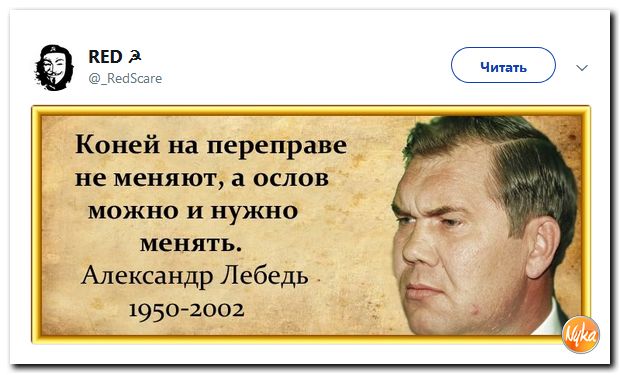 Соцсети жгут! С юмором о злободневном в ехидных скриншотах (политсатира) Соцсети жгут! С юмором о злободневном в ехидных скриншотах (политсатира)