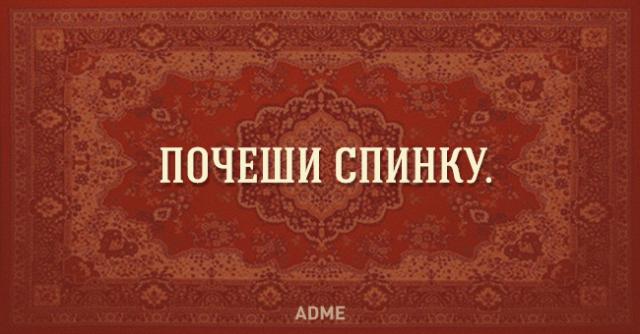 25 фраз, который каждый говорил в своей жизни (25 картинок) 25 фраз, который каждый говорил в своей жизни (25 картинок)