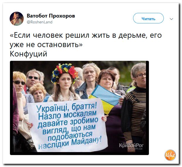 Соцсети жгут! С юмором о злободневном в ехидных скриншотах (политсатира) Соцсети жгут! С юмором о злободневном в ехидных скриншотах (политсатира)