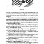 шьем шторы и подушки.page236