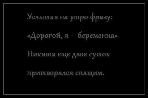 Открытки на тему &quot;Чёрный Юмор&quot; открытки, чёрный юмор, шутки