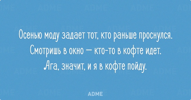 Женская логика -- это просто капец мужской психике. С наступающим праздником, девчонки!