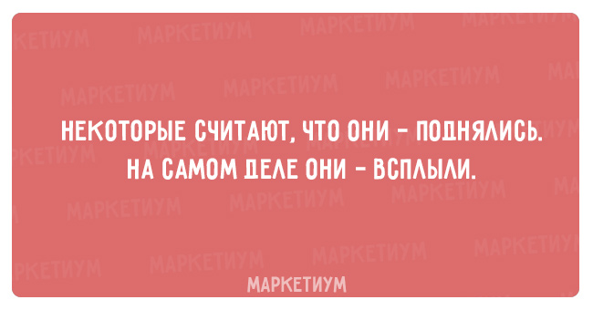 20 правдивых открыток о нашей с вами жизни 20 правдивых открыток о нашей с вами жизни