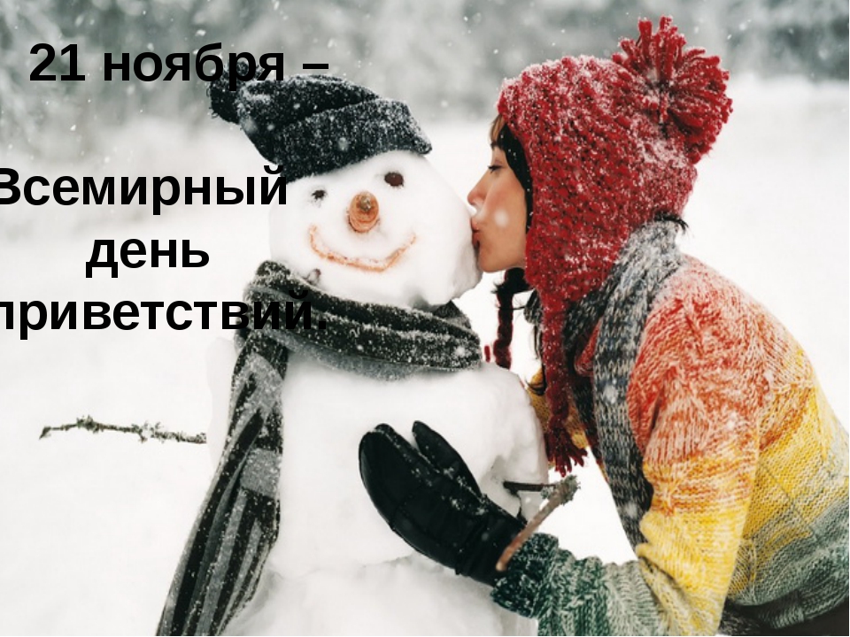 Поздравление на 23 юмор проза фото 695