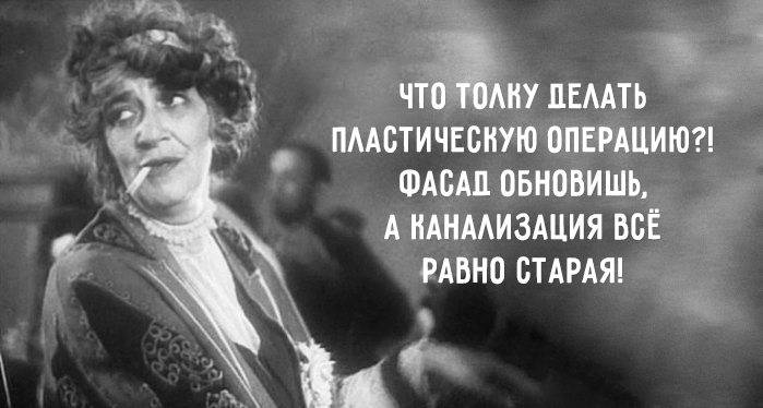 Несравненная Фаина Раневская Несравненная Фаина Раневская
