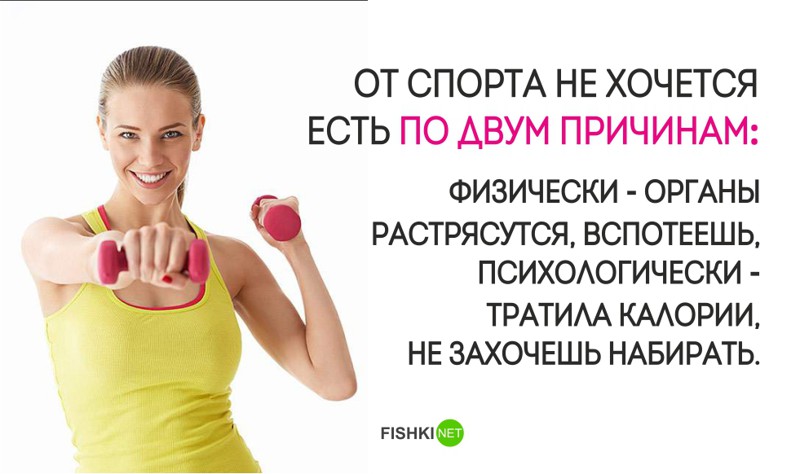 23 совета о здоровом образе жизни, которые должна знать каждая девушка 23 совета о здоровом образе жизни, которые должна знать каждая девушка девушка, совет, спорт