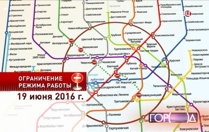 Схема метро закрытые на ремонт Схема метро закрытые на ремонт