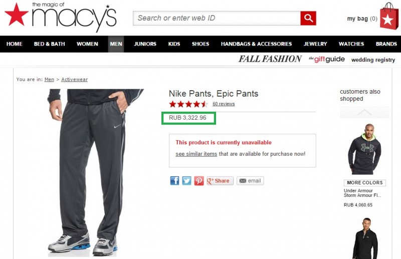 Ответ Путину. Спортивный костюм Обамы Ответ Путину. Спортивный костюм Обамы