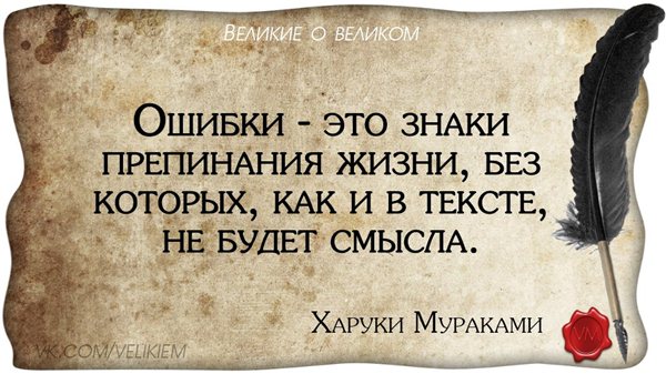 Цитаты не допускать в свою жизнь не кого Цитаты не допускать в свою жизнь не кого