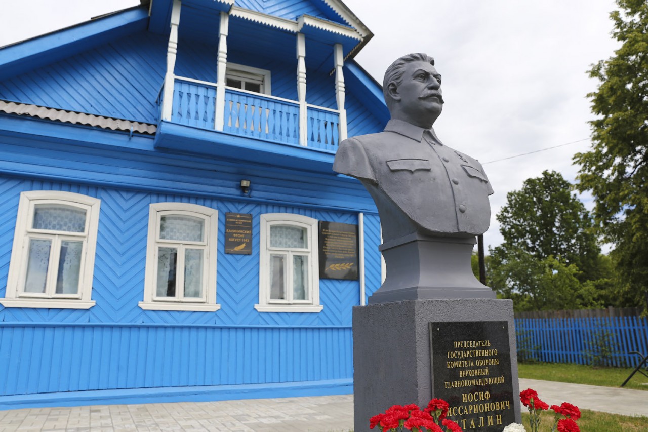 Музей Иосифа Сталина в Ржеве Музей Иосифа Сталина в Ржеве