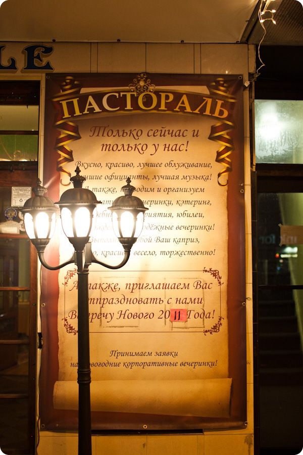 Брайтон Бич (56 фото)