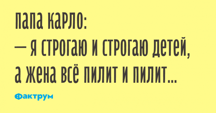 Ироничный юмор в новой подборке остроумных шуток и приколов Ироничный юмор в новой подборке остроумных шуток и приколов
