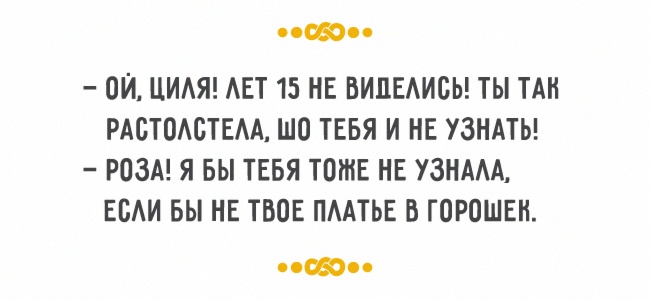 Вот что значит быть романтиком в Одессе