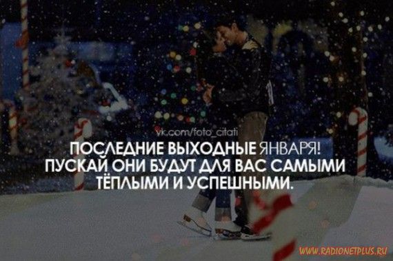Слова, цитаты, юмор и просто советы в картинках Слова, цитаты, юмор и просто советы в картинках