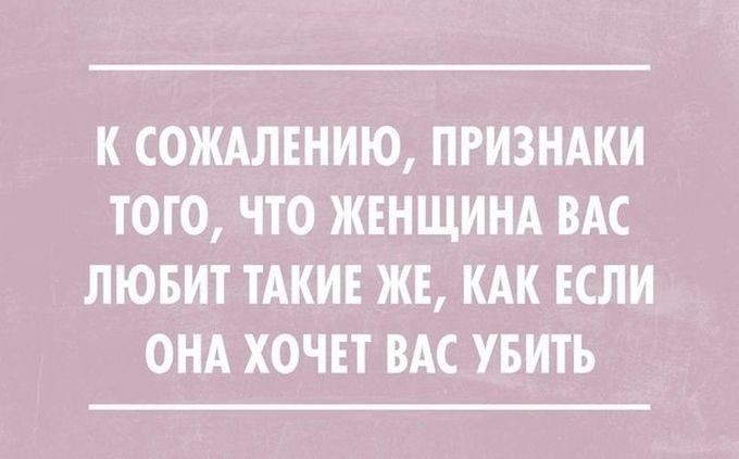 26 открыток от мастеров сарказма открытки, сарказм, юмор