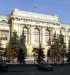 ЦБ РФ запретил банкам выдавать украинцам деньги по справкам беженца ЦБ РФ запретил банкам выдавать украинцам деньги по справкам беженца