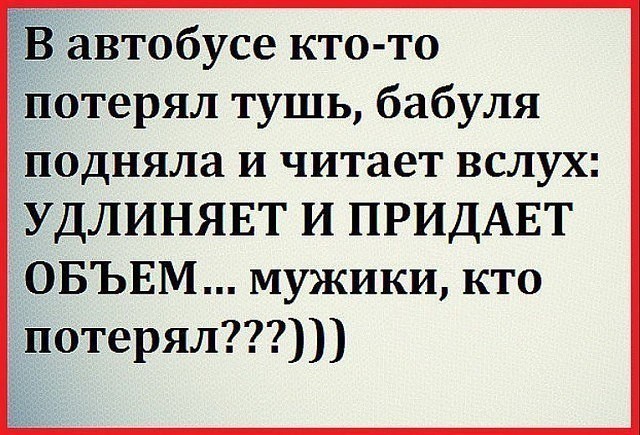 Отличная подборка коротких, веселых рассказов.