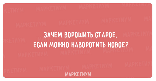20 правдивых открыток о нашей с вами жизни 20 правдивых открыток о нашей с вами жизни