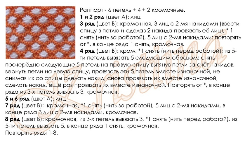 Схемы вязания спицами многоцветное вязание Схемы вязания спицами многоцветное вязание
