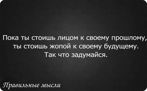 Мысли вслух,и не только мысли, слова, цытаты