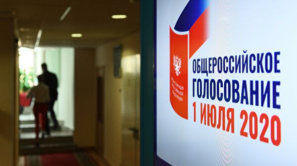 На Украине заработали 4 избирательных участка в последний день голосования по поправкам в Конституцию РФ