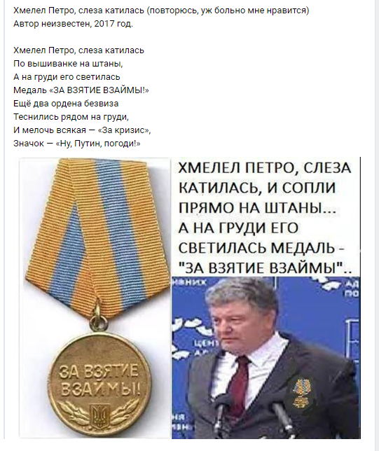 Украинский журналист разоблачил тиражируемые в Киеве фейки о Путине