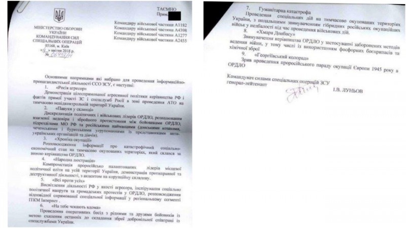 Как спецслужбы работают в ЖЖ и других соцсетях (с примерами)