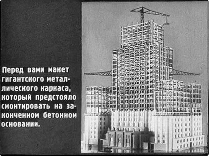 Советские диафильмы