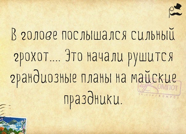 Позитивные фразочки в картинках